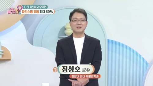 [KBS 무엇이든 물어보세요] 무엇이든 팩트체크